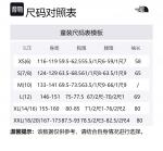 THE NORTH FACE Куртка Khaki для подростков - фото 2