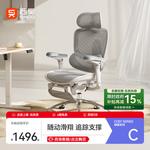 Кресло SIHOO C300Pro Cloud White [Dynamic Tracking + 8D Armrests] - фото 2