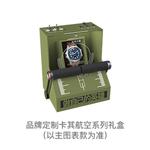 Hamilton Часы Men's Watch, Black Dial Khaki Strap - фото 3