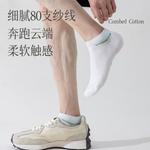 WARRIOR Ноу-шоу носки мужские 5 пар белые - фото 6