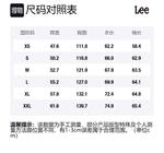 Lee Куртка пуховая унисекс белая, White - фото 2