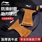 Браслет LINING, черный - фото 6