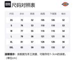 Футболка поло унисекс желто-зеленая Dickies - фото 8