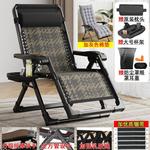 Складное кресло-шезлонг Zero Gravity с массажными подлокотниками, столиком и матрасом - фото