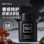 Крем для рук Men MAN TALE - фото 2