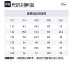 Disney Свитшот Diyin Spring Festival Red детский - фото 2