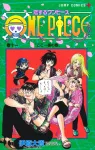 One Piece in Love 11 (Jump Comics) - фото