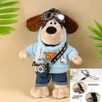 Плюшевая игрушка JINBANG, красный - фото 3