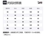 Свитер Unisex Lee, Ecru - фото 2