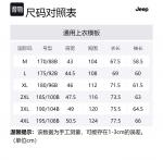 Свитшот Unisex Jeep, Лейк Блю - фото 12