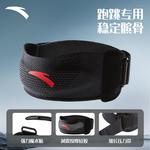 Наколенники Patella Bands ANTA - фото 5