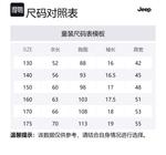 Футболка унисекс Jeep, черная - фото 10