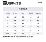 Босс Паол Квадратный Логотип Плавки HUGO BOSS, Черный - фото 7