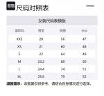 M Onervax Футболка с воротником-стойкой риббит DIESEL, Оптик Уайт - фото 5