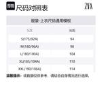 Свитер мужской ZARA, синий с принтом зебры - фото 10