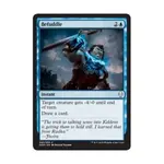 CCG Запутаться (С), MTG - Dominaria - фото