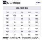 ASICS Спортивная футболка White - фото 2