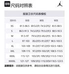 Свитшот унисекс черный Jordan - фото 9