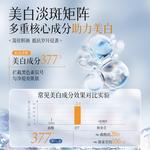 Наборы для ухода за кожей Unisex VETES - фото 6