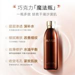 Наборы для путешествий / пробники унисекс MARUBI - фото 3