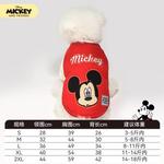 Одежда для собак и дождевики Disney - фото 4