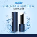 Мужской уход за губами BOB - фото 6