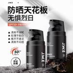 Мужская солнцезащитная одежда JUEWEIER - фото 9