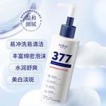 Очищающее средство Unisex AOFUXUE - фото 4