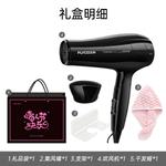 Фен FLYCO - фото 7