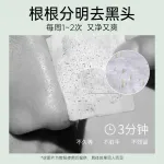 Наборы для ухода за кожей Unisex Vegetarian extract - фото 5