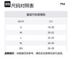 FILA KIDS Носки 1 упаковка Cloud White детские - фото 2