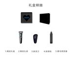 Электробритва PHILIPS - фото 9