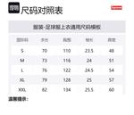 Верха с пачворк-кокеткой Supreme, белый - фото 8