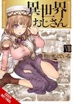 Uncle from Another World, Vol. 8 (Volume 8) (Yen Press) - фото