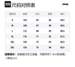 Футболка поло унисекс Jeep, абрикос - фото 8