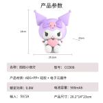 Ночник Sanrio - фото 3