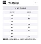 Майка женская белая WEEKEND MaxMara - фото 5