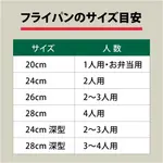 Вок Ballarini 75002-895 Ferrara, 28 см - фото 12