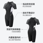 Комплект снаряжения для плавания LINING - фото 5