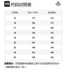 Обувь для малышей EBMINI, Rice cotton sheep - фото 5