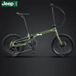 Складной велосипед Jeep - фото 3
