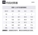 DIESEL Берто Тедди куртка, Black - фото 2