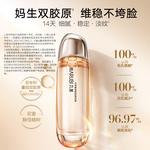 Тонер / Лосьон Unisex MARUBI - фото 8