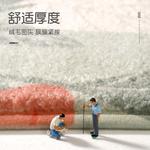 Dajiang Ковер 40х120 см для спальни в стиле INS, ароматный - фото 3