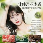 Шампунь / Шампунь-мыло Unisex Korean grain - фото 4