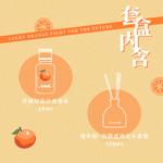 Наборы духов унисекс For Shine - фото 7