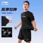 Мужской гидрокостюм LINING, черный - фото 8