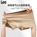 Lee Подарочные боксы мужского белья - фото 9