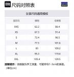 Шорты Barely Baggies Mini Patagonia, Spring Water: Natural/Channeling Spring: Natural - фото 12