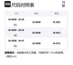 Носки до середины икры Унисекс Набор из 6 пар NBA, Комплект из 2 пар (Белый) - фото 11